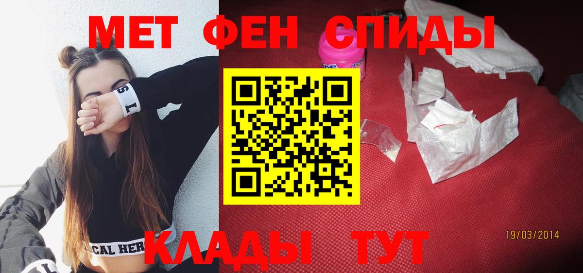 Amphetamine 98% Кирово-Чепецк