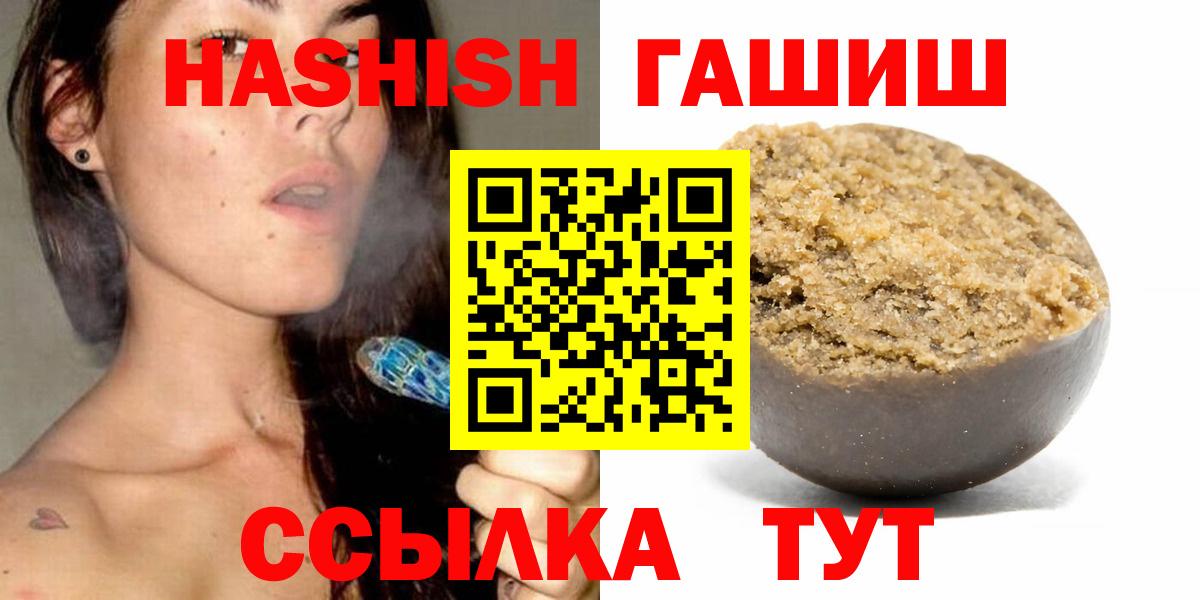 Кирово-Чепецк  ГАШИШ hashish  ГАШ  Вход с VPN 