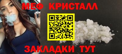 спиды Конаково