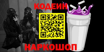 синтетический гашиш Комсомольск-на-Амуре