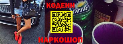 синтетический гашиш Комсомольск-на-Амуре