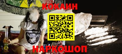 синтетический гашиш Комсомольск-на-Амуре