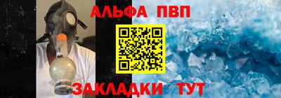 синтетический гашиш Комсомольск-на-Амуре