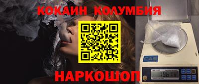 синтетический гашиш Комсомольск-на-Амуре