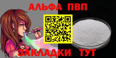спиды Конаково