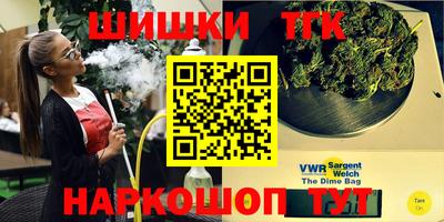 синтетический гашиш Комсомольск-на-Амуре