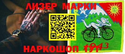 первитин Коммунар