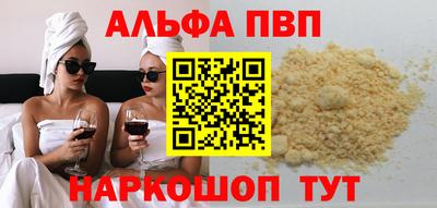 спиды Конаково