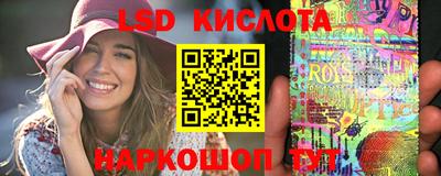 синтетический гашиш Комсомольск-на-Амуре