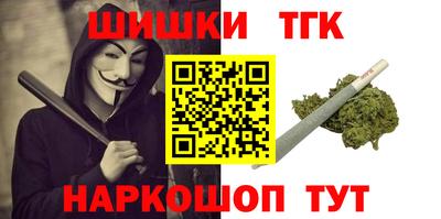 синтетический гашиш Комсомольск-на-Амуре