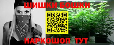 синтетический гашиш Комсомольск-на-Амуре