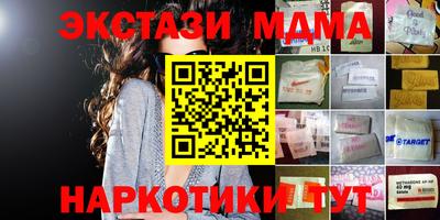 синтетический гашиш Комсомольск-на-Амуре