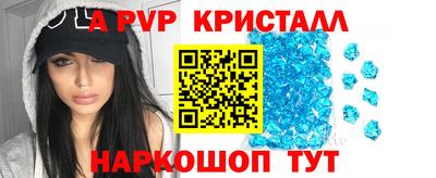 синтетический гашиш Комсомольск-на-Амуре