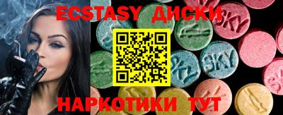 спиды Конаково
