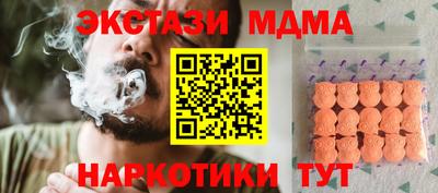спиды Конаково