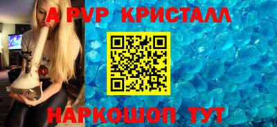 первитин Коммунар