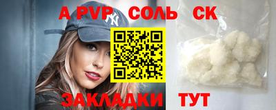 первитин Коммунар