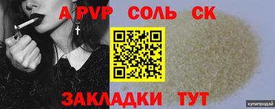 синтетический гашиш Комсомольск-на-Амуре