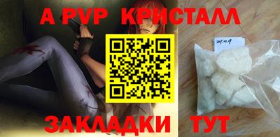 первитин Коммунар