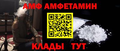 синтетический гашиш Комсомольск-на-Амуре