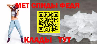 спиды Конаково