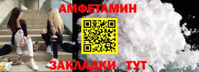 первитин Коммунар