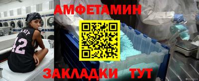 синтетический гашиш Комсомольск-на-Амуре