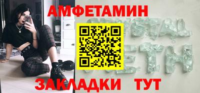 спиды Конаково