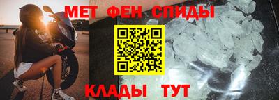 спиды Конаково