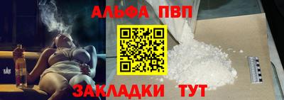 спиды Конаково