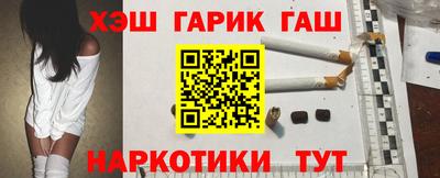 синтетический гашиш Комсомольск-на-Амуре