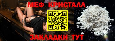 первитин Коммунар