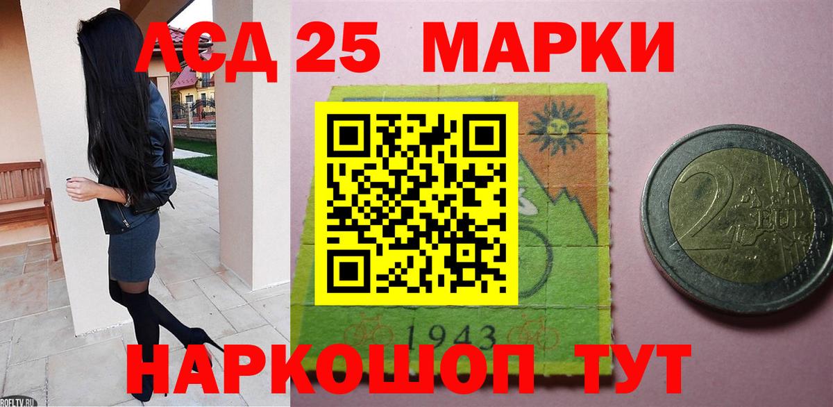 ЛСД экстази кислота Кирово-Чепецк