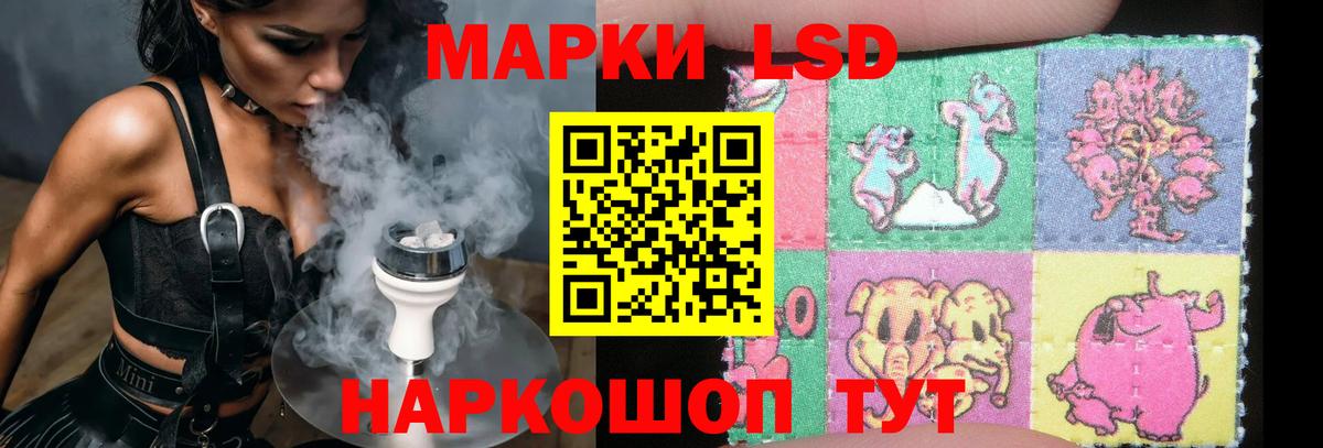 LSD-25 экстази кислота  ЛСД экстази кислота  Вход с VPN  LSD-25 экстази  Кирово-Чепецк 