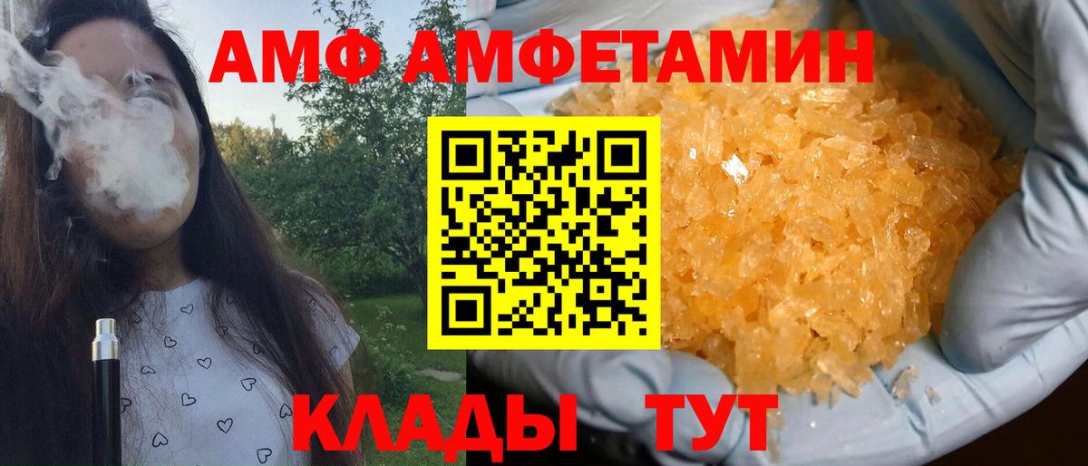 Метамфетамин мет Кирово-Чепецк