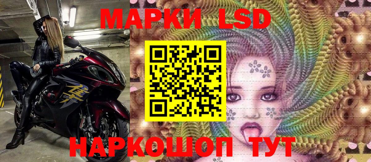 Марки NBOMe 1,5мг Кирово-Чепецк
