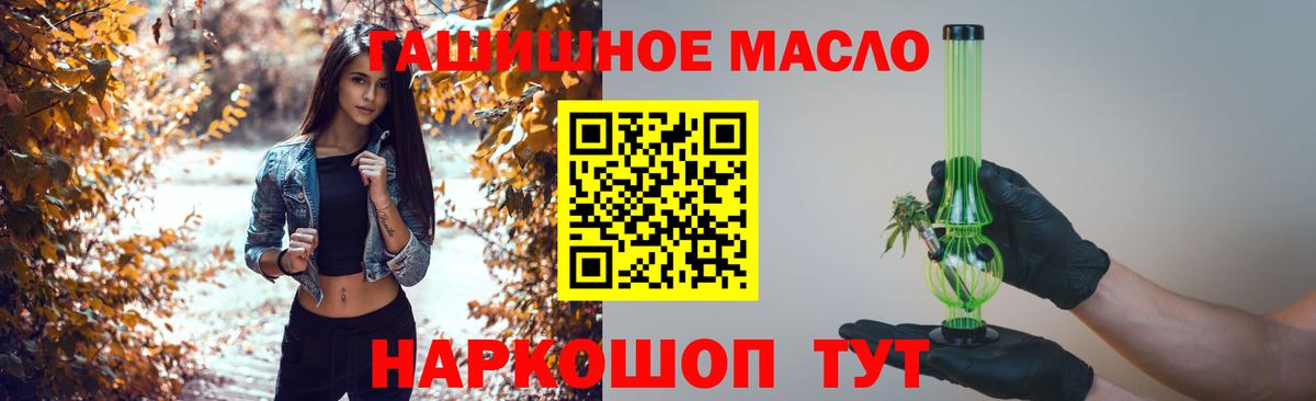 ТГК Wax  Вход с VPN  Кирово-Чепецк 