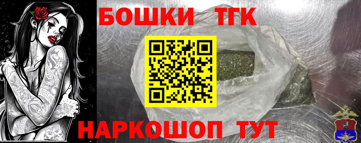 Канабис план Кирово-Чепецк