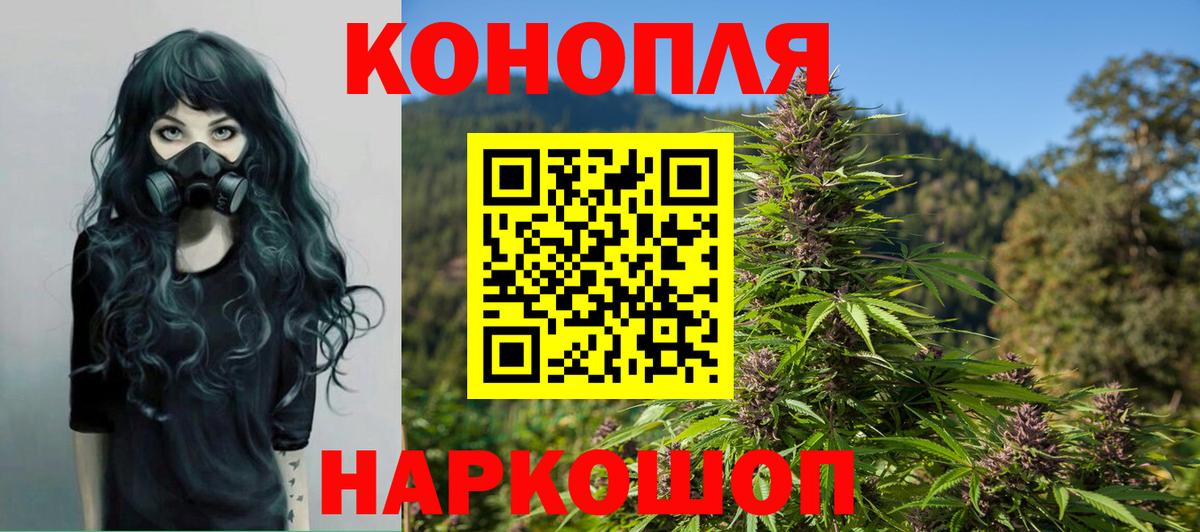 Кирово-Чепецк  Конопля AK-47  Шишки марихуана SATIVA & INDICA  Вход с VPN 